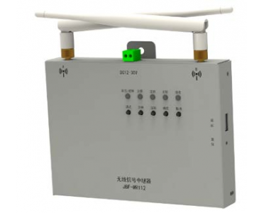 青鳥消防無線中繼器