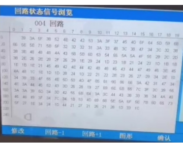 北大青鳥消防主機(jī)聯(lián)動故障處理
