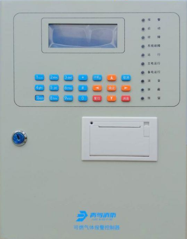 青鳥消防設(shè)備可燃氣體報警控制器使用說明書(中