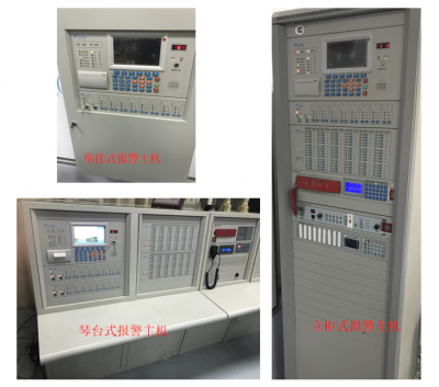 青鳥消防系統(tǒng)火災(zāi)自動報警主機(jī)培訓(xùn)資料